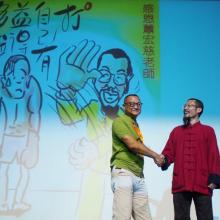 拉筋拍打自癒法講座