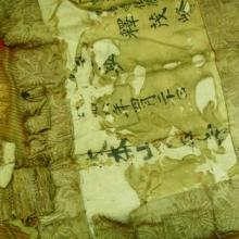 西方寺、香海慈航、東普陀寺