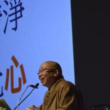 講座：在紅塵中遇見六祖