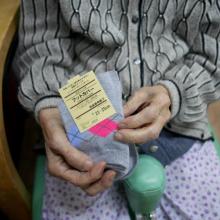 全城襪襪送長者